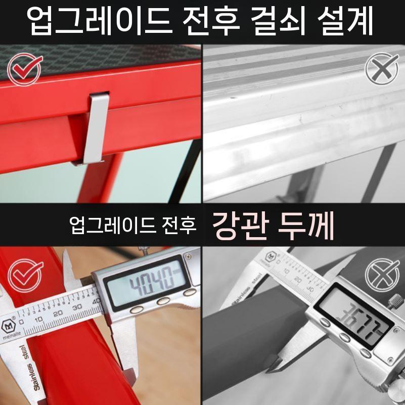 안전한 폴딩사다리 8단 작업발판 작업 사다리 안전 레드 접이식 - 상세 이미지 5