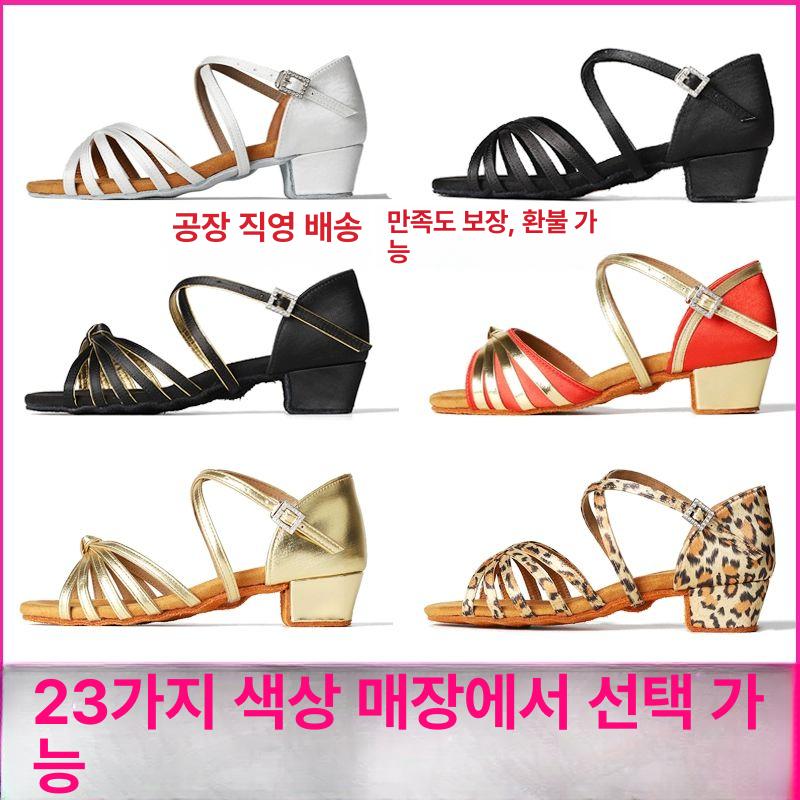 댄스 굽낮은 구두 무용 가죽 재즈 라틴화 로우힐 재즈화 교차화이트 춤신발가방 포함 22 - 상세 이미지 4