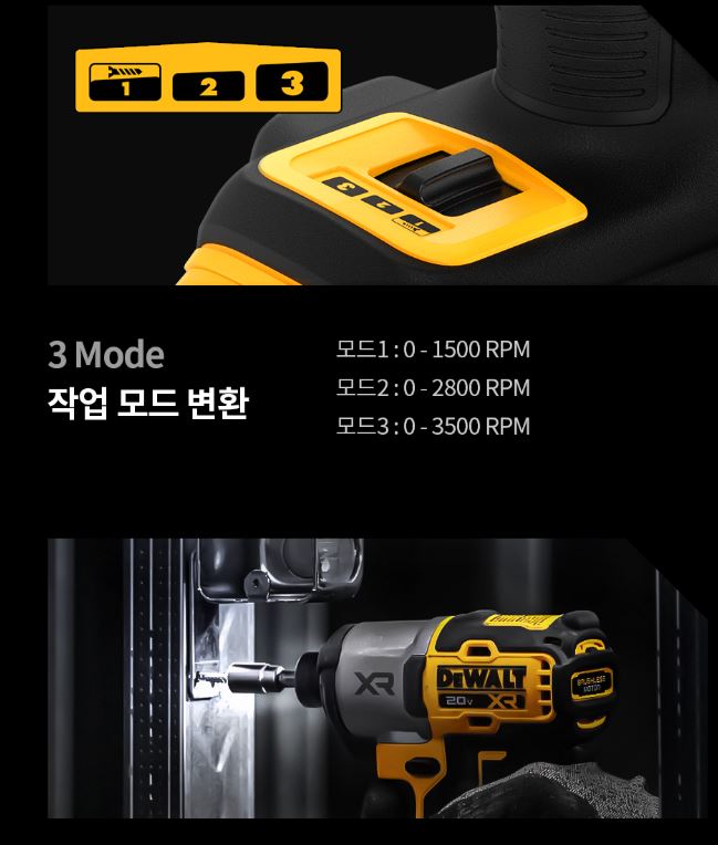 디월트 DCF845 임팩 드릴 렌치 베어툴 전동 드라이버 본체 이미지 6