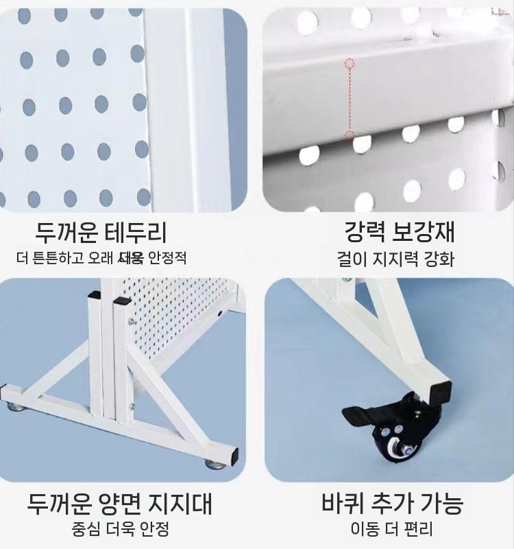 타공판 파티션 사무실 이동식 가림막 타공 철제 가벽 공간분리 화이트 (60x120cm 스탠드 포함) - 상세 이미지 4
