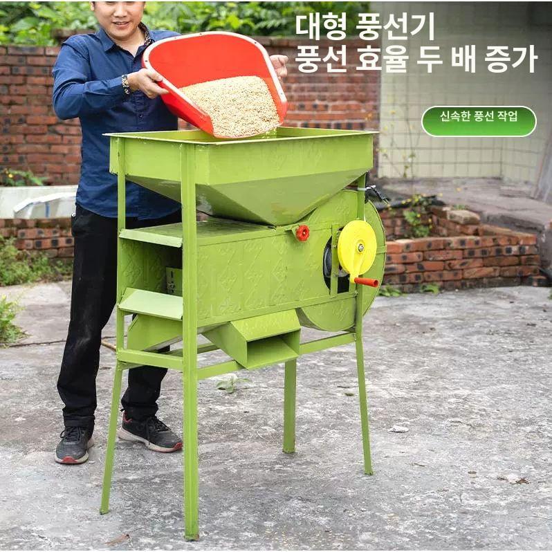 농사용 풍구 곡물 방앗간 깨터는기계 쌀 농기계 깨탈곡기 농업용 전기풍차 - 상세 이미지 3