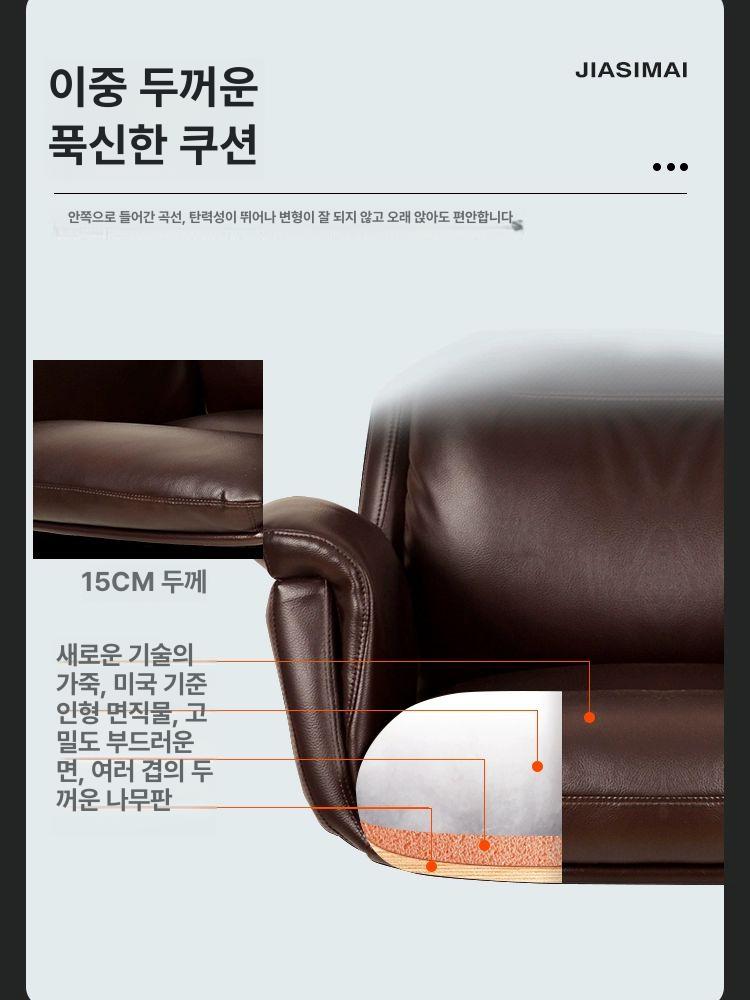 중역 의자 가죽 침대형 컴퓨터 오피스체어 브라운+테크놀로지 마이크로파이버 가죽 고정 팔걸이 강철 다리 - 상세 이미지 2
