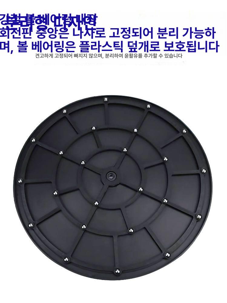택배 회전원판 작업대 포장 테이핑 원판 원형 평면 플라스틱 회전판 직경 30CM - 상세 이미지 4