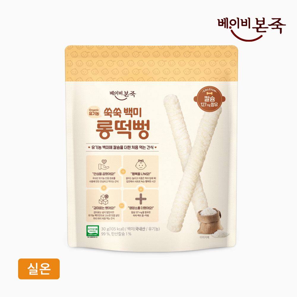 [베이비본죽] 유기농 아기과자 롱떡뻥 백미, 30g, 1개