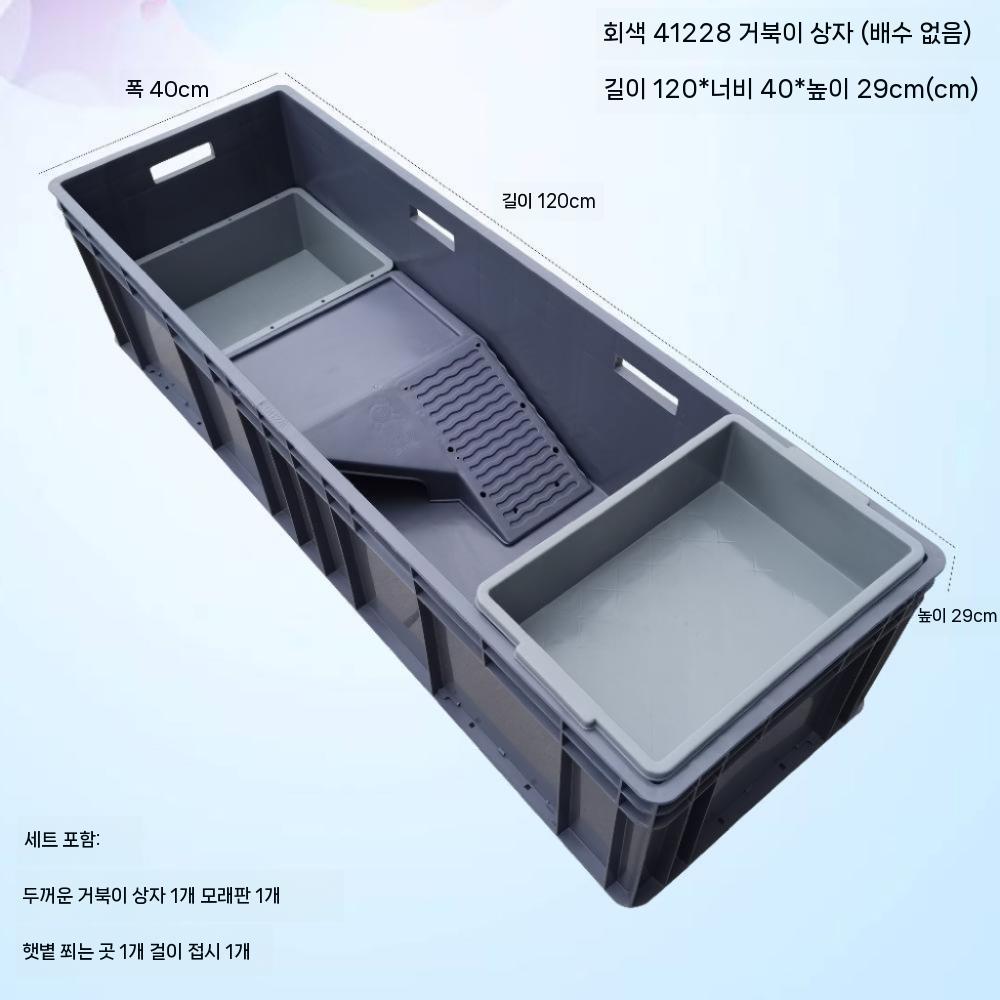 대형 거북이 수조 아크릴 어항 수족관 받침대 물고기 그레이 집 하우스 사육장 번식 화이트 90x40x23cm - 상세 이미지 4