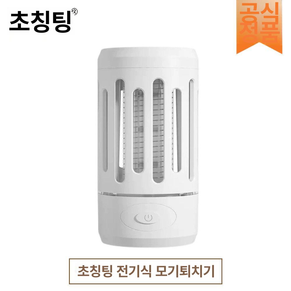 모기퇴치기 전기식 휴대용 벌레 방지 여름 발전기형 귀여운 잠자리 전기 모기채 - 상세 이미지 2