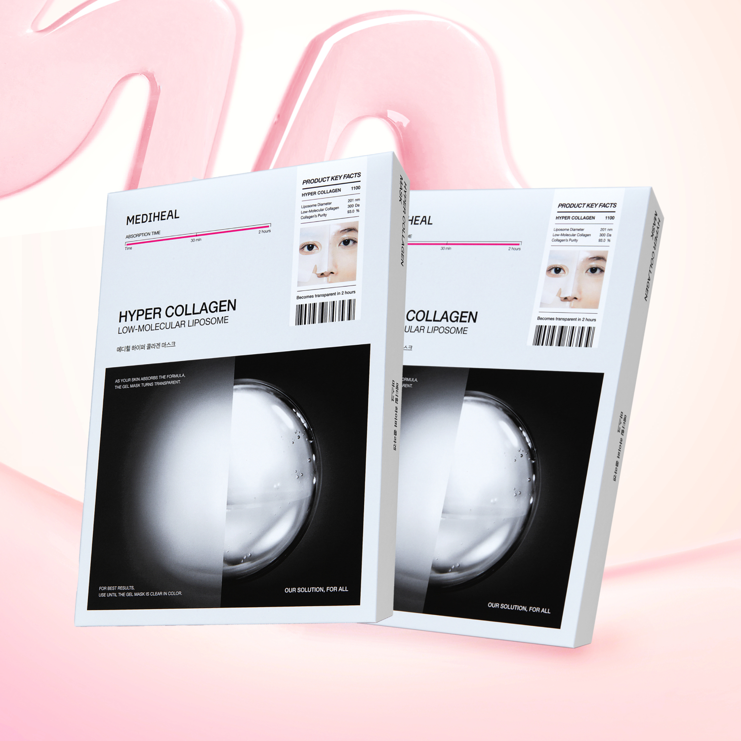 메디힐 하이퍼 콜라겐 겔 마스크 1매, 20개