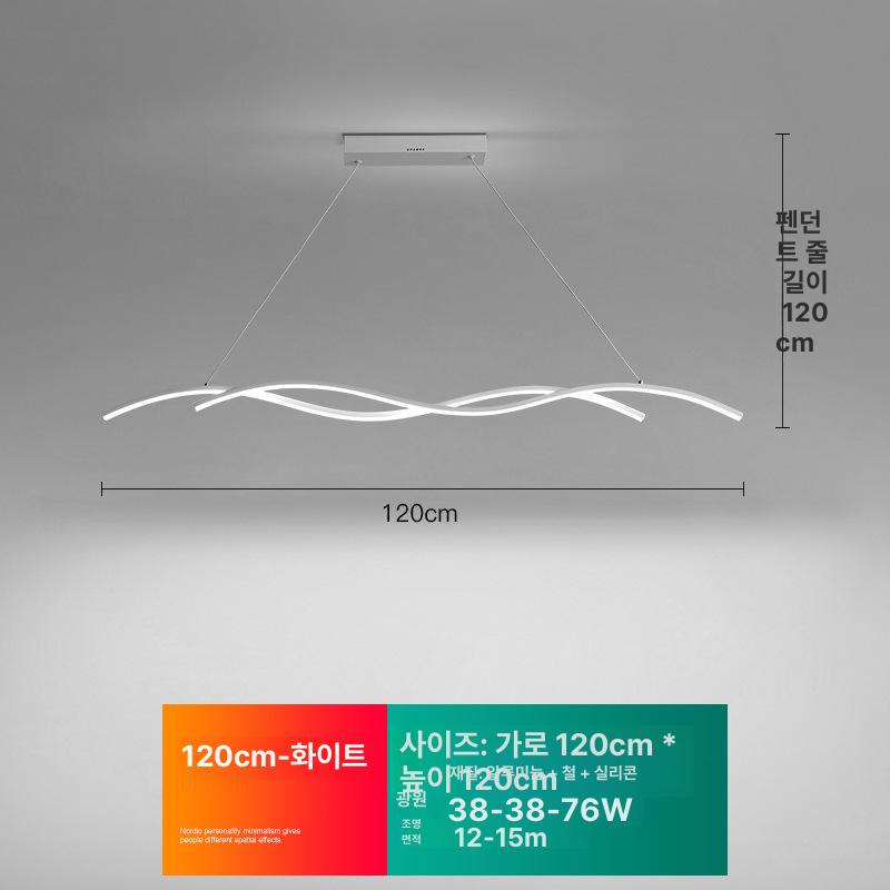 인테리어조명 주방 식탁등 식당 펜던트 레스토랑 흰색 1.2m 삼색 조광 98 보호 전체 스펙트럼 - 상세 이미지 5