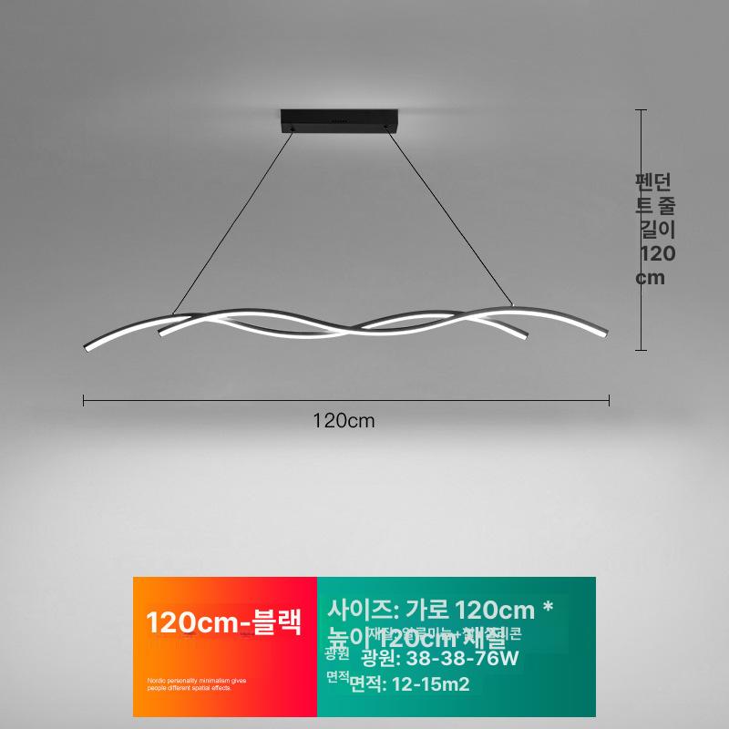 인테리어조명 주방 식탁등 식당 펜던트 레스토랑 흰색 1.2m 삼색 조광 98 보호 전체 스펙트럼 이미지 6