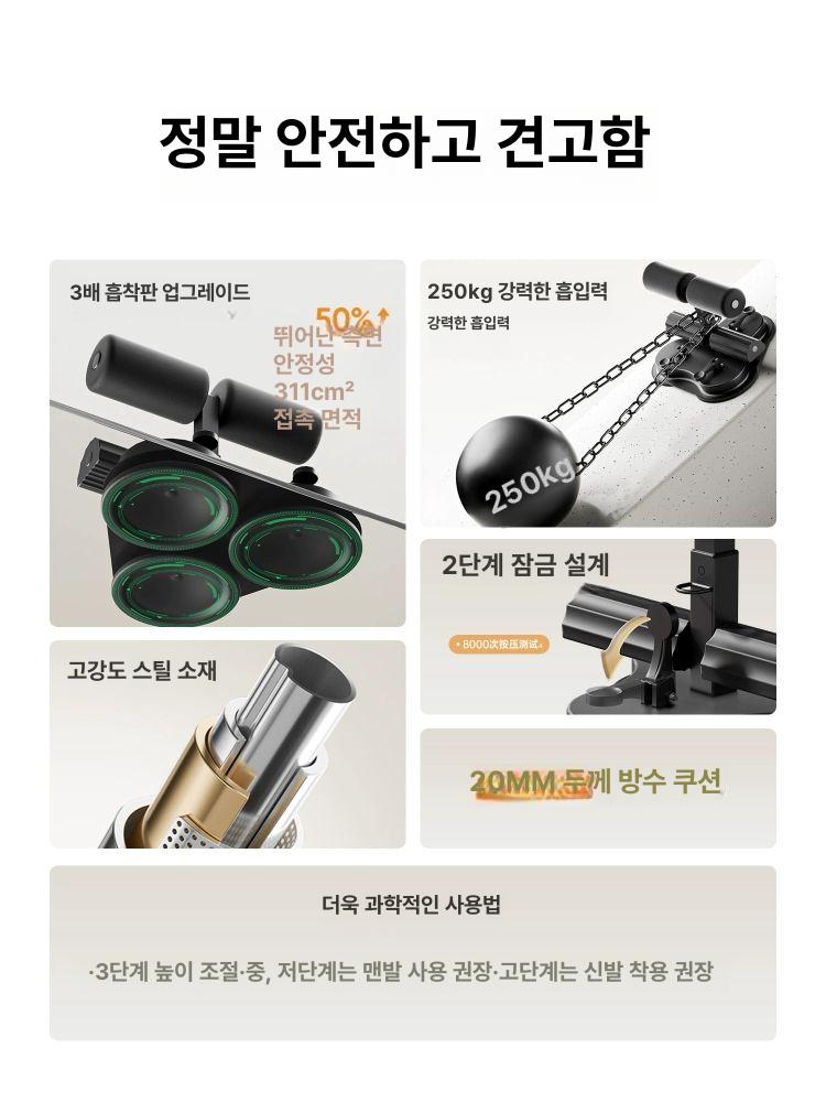 가정용 발레 바 지지대 개인용 고정형 탄쯔 스트레칭 플래그십 모델 삼중 흡입판 A - 상세 이미지 5
