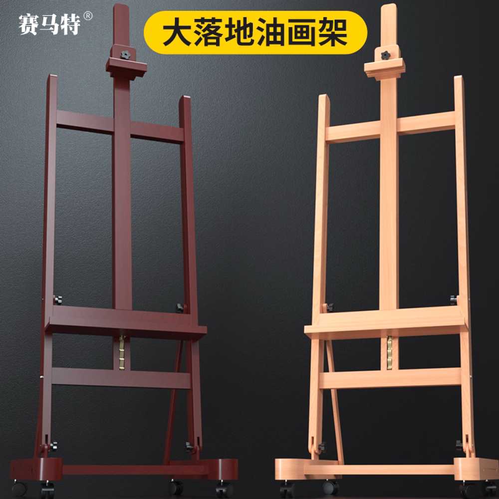 원목이젤 대형 그림 화판 거치대 학교 대작 전시용 플로어 이젤 이미지 6