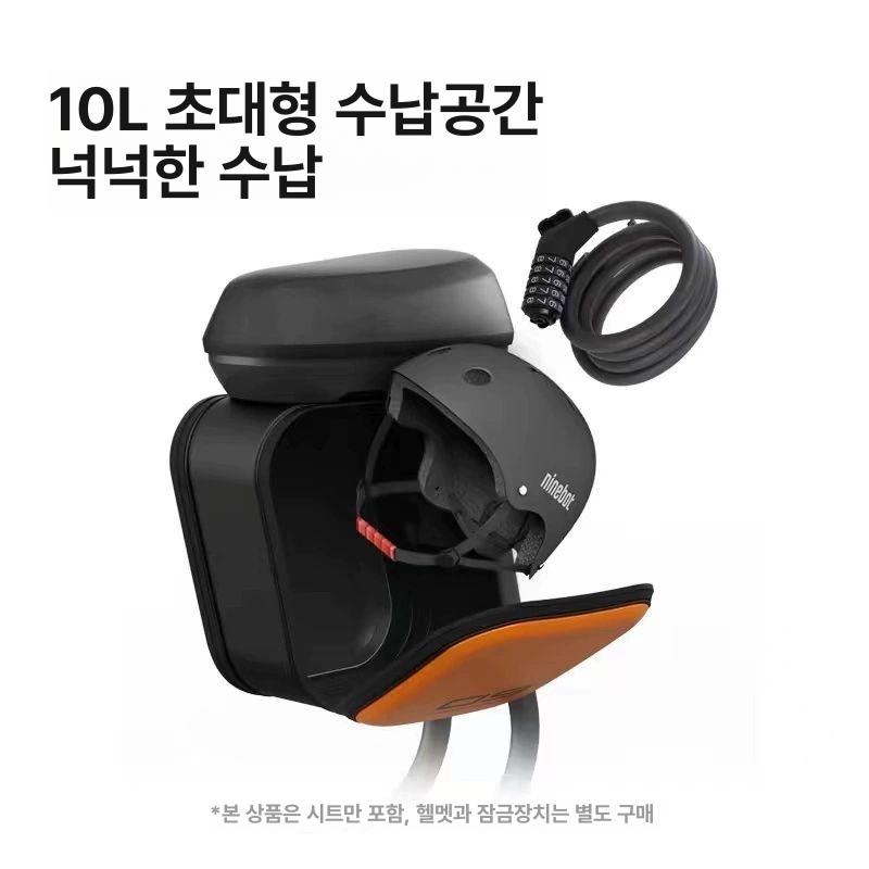 전동 킥보드 안장 스쿠터 시트 승차감 의자 다기능 가방형 F 시리즈 스쿠터 적합 - 상세 이미지 4