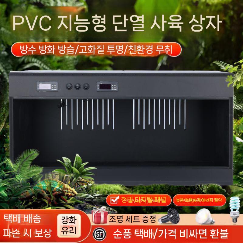 레오파드게코 사육장 반려 레오파드 분양 둥지 게코 크레스티드 - 상세 이미지 2