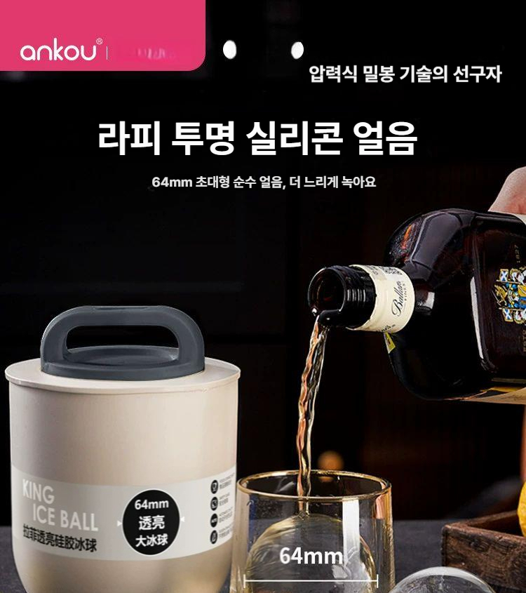 얼음 트레이 위스키 아이스볼 몰드 냉동 아이스 큐브 대형 제빙기 뚜껑 - 상세 이미지 3