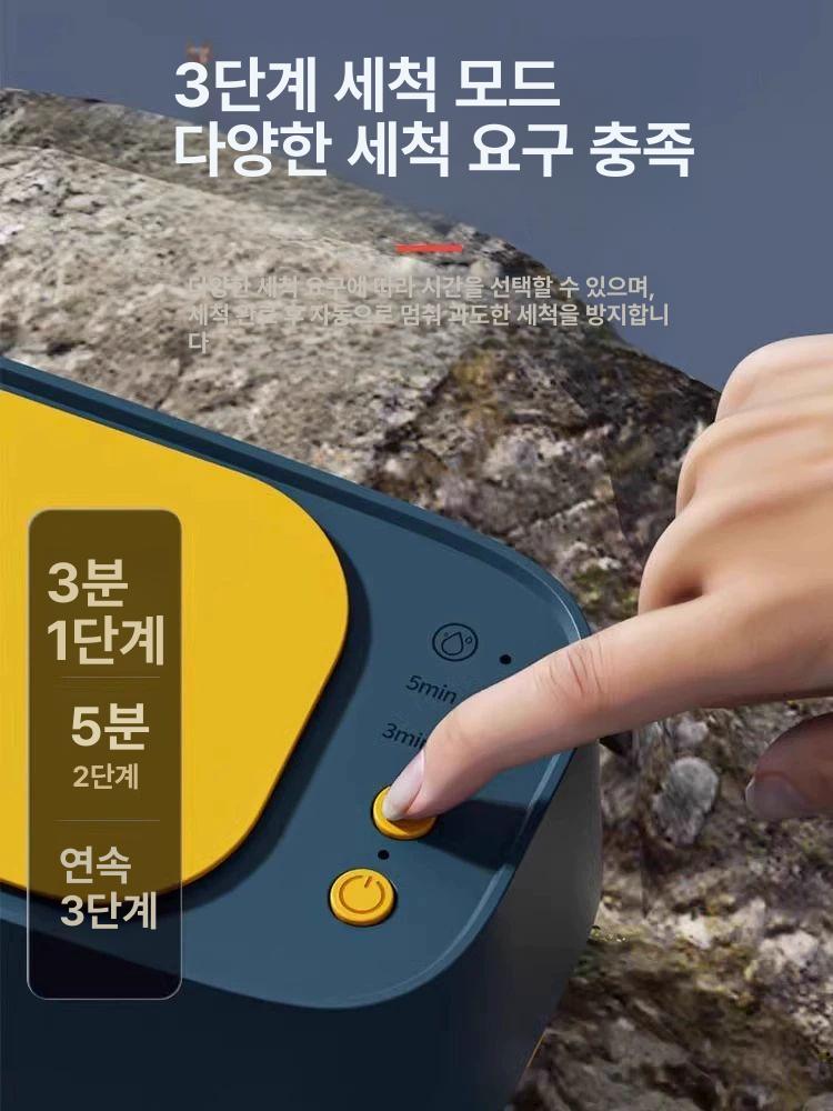 휴대용 미니 안경세척기 시계 목걸이 업소용 화이트 충전형 세척제 증정 안경천 99 - 상세 이미지 4