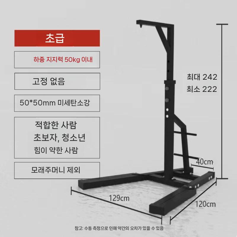 샌드백 브라켓 중량 권투 고정 행거 킥복싱 스탠드 거치대 가정용 훈련 스탠딩 랙 - 상세 이미지 3