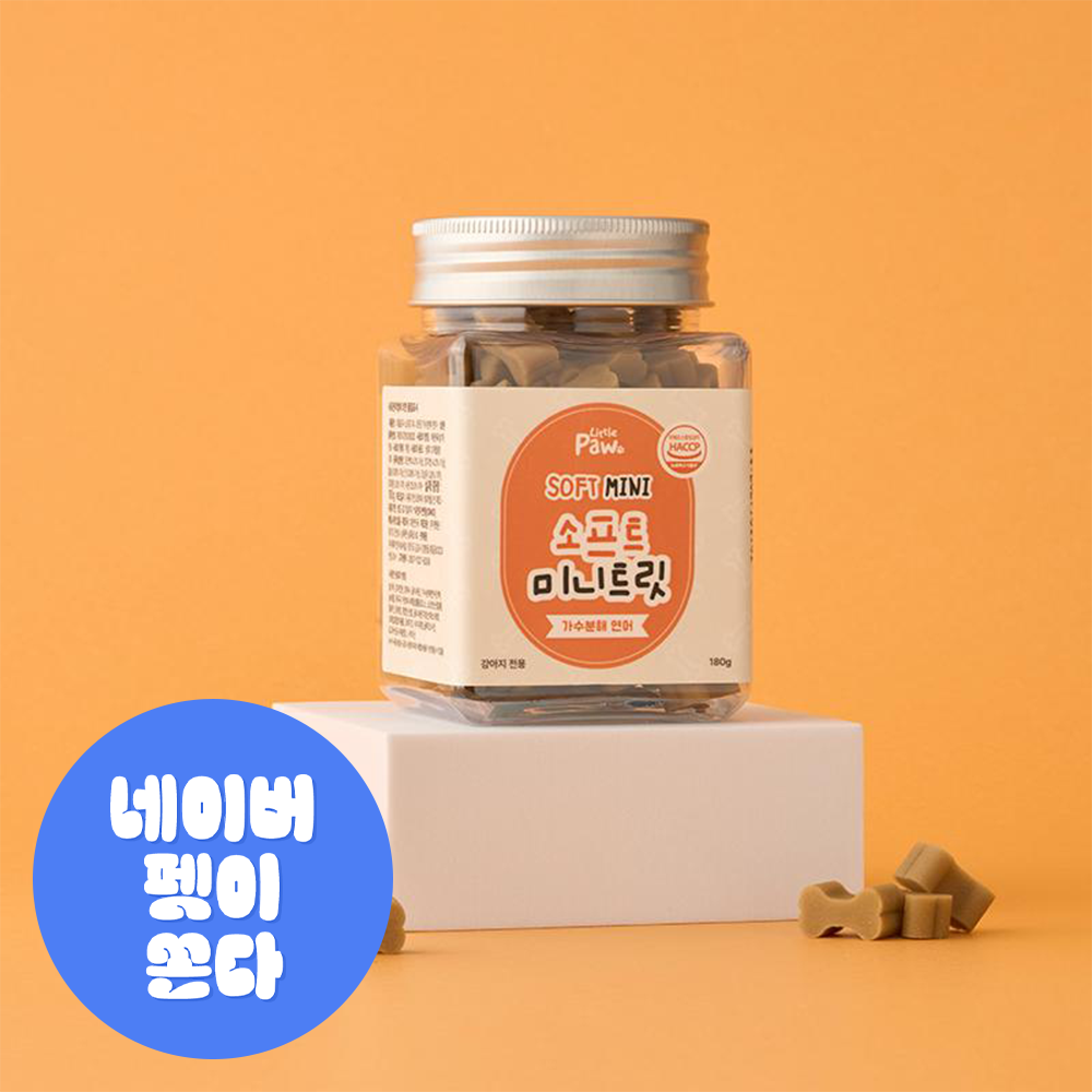 리틀포우 소프트 미니트릿 영양 간식 오메가3 면역력 가수분해 연어, 180g, 1개 - 메인 이미지