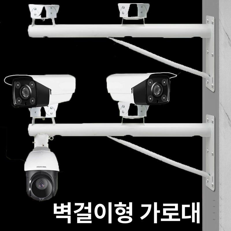 CCTV 브라켓 야외 기둥 전신주 고정폴 지지대 벽각형 쌍총 1m 확장나사포함 - 상세 이미지 4
