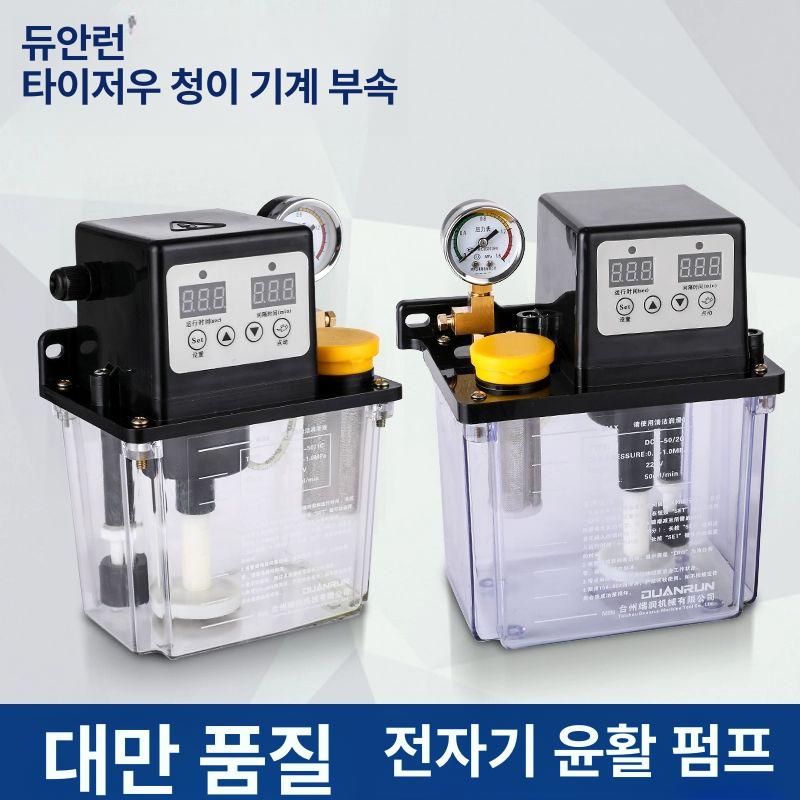 공작기계 자동 주입기 저항형 표시 정량기 공작 충진기 2.0l 단일 표시 1년교체 - 상세 이미지 2