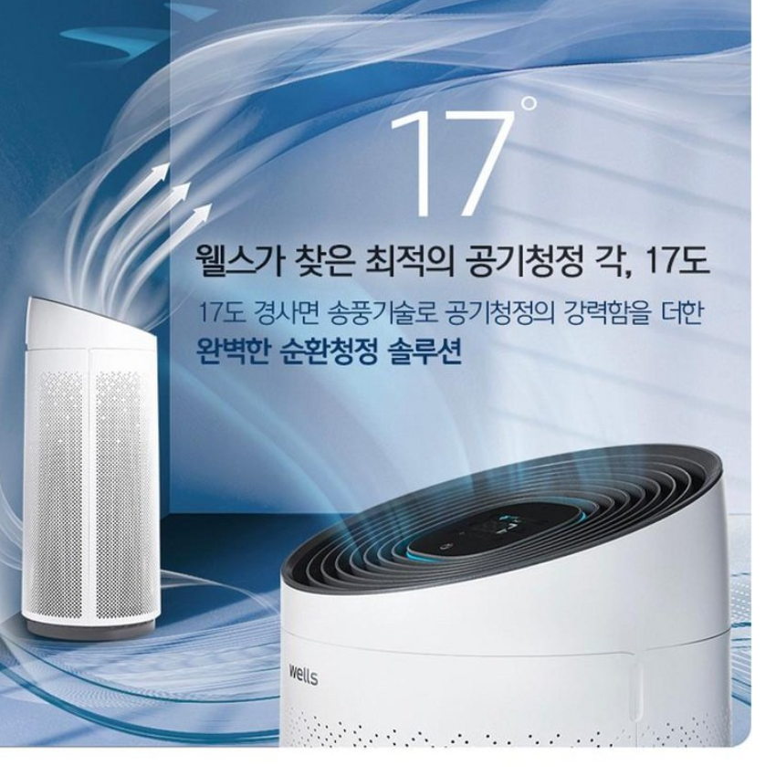 대용량 공기청정기 매장 사무실 영업용 업소용 대형 공기청정기 - 상세 이미지 2