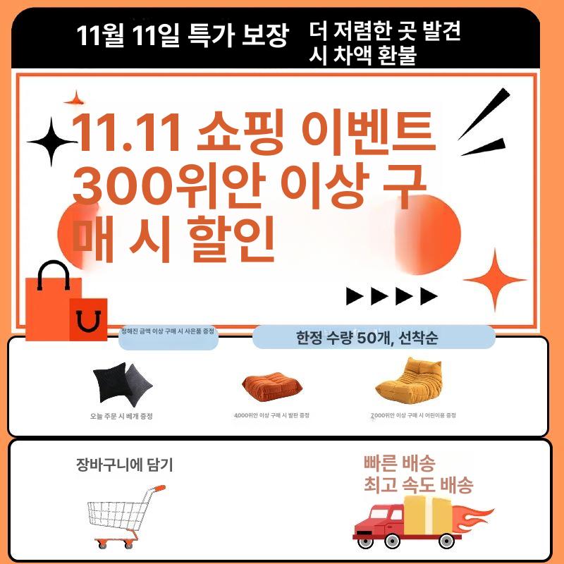 소파 번데기 극세사 가죽 거실 카페 패브릭 크림화이트 매트 벨벳 2인용 - 상세 이미지 2