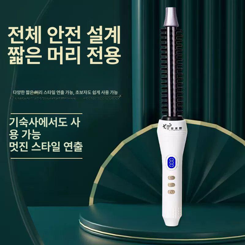 헤어드라이빗 전기 롤빗 드라이어 가열 헤어브러시 5단계 조절 화상 방지 빗 22mm - 상세 이미지 4