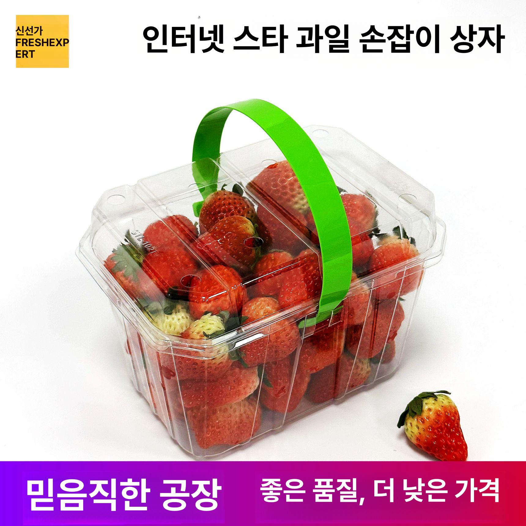 과일포장 상자 투명 손잡이 100개 포장박스 사각 0.5kg 50세트-초록색 - 상세 이미지 2