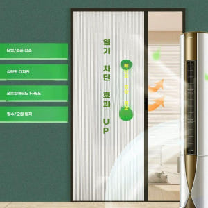 무타공중문 슬라이딩도어 베란다 슬라이딩 현관 간이문 가격견적A 솔직 후기 | 실제 배치 사진 포함 - 상품 이미지 4