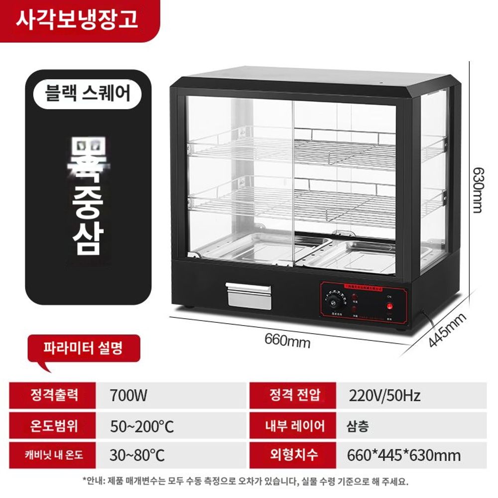보온기 호두과자 휴게소 붕어빵 온장고진열대 - 상세 이미지 2