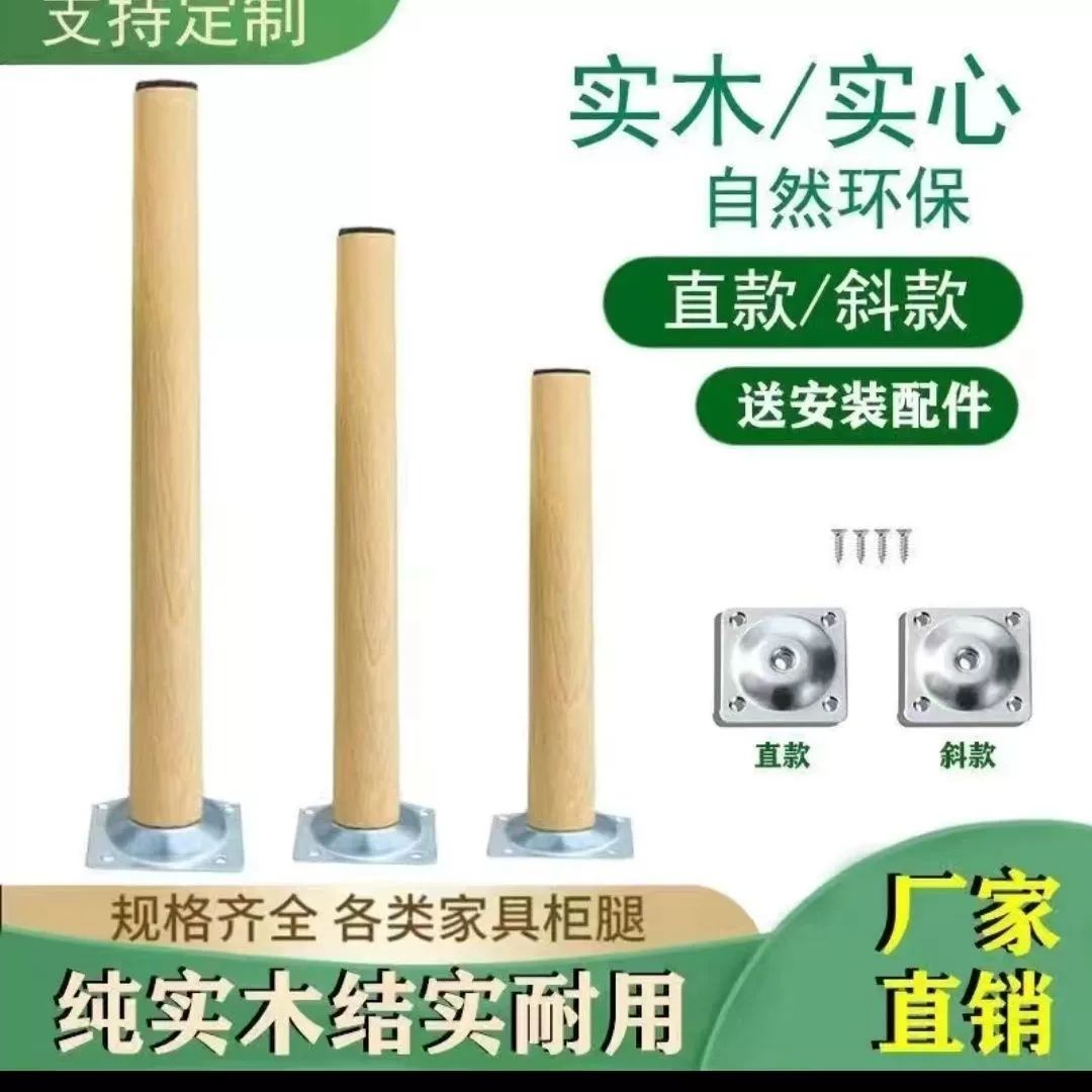 쇼파받침대 가구다리 테이블다리 부속 교체 원목 10cm 직면 1개입 - 상세 이미지 3