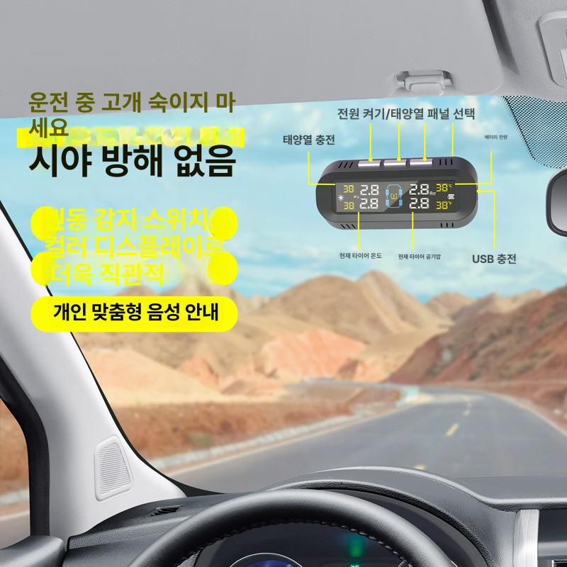 대형 화물차 트럭 TPMS 방수 송신기 측정기 게이지 외부 4륜 압력감지 업그레이드 컬러 스크린 외부 - 상세 이미지 3