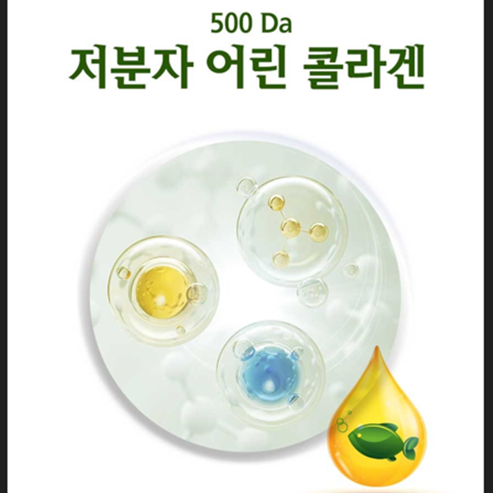코오롱제약 알로에 콜라겐 히알루론산 젤리 스틱 20g 30포 6박스 피부 장 건강 면역력 - 상세 이미지 4