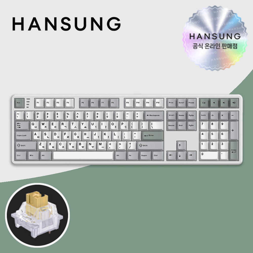 한성 GK798 PRO 기계식키보드 메탈화이트, 저소음 브라운슈가 토독, 35g - 메인 이미지