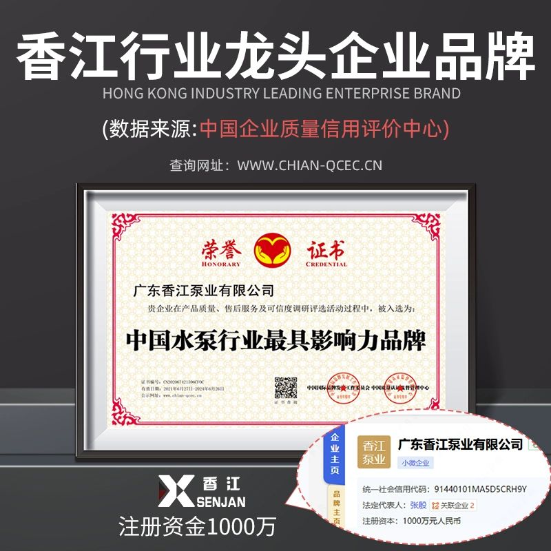 1마력수중펌프 배수 양수기 연못 농업용 수중 펌프 향강 오수펌프 3000w 이내 모터 해당모델기준 - 상세 이미지 4