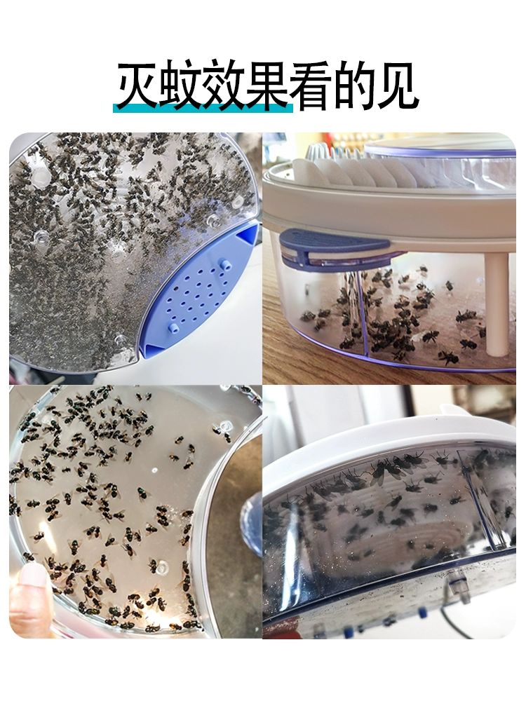 자동 파리잡이 전동 기계 포충기 퇴치기 유인 파리트랩 전원 연결형+미끼 5팩 1개월 사용 - 상세 이미지 5