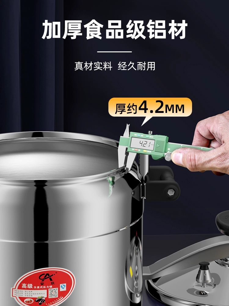 대형압력솥 급식실 대용량 주방 갈비탕 초대형압력솥 저장성 광동성에서 배송 가능하며 고무링 - 상세 이미지 4