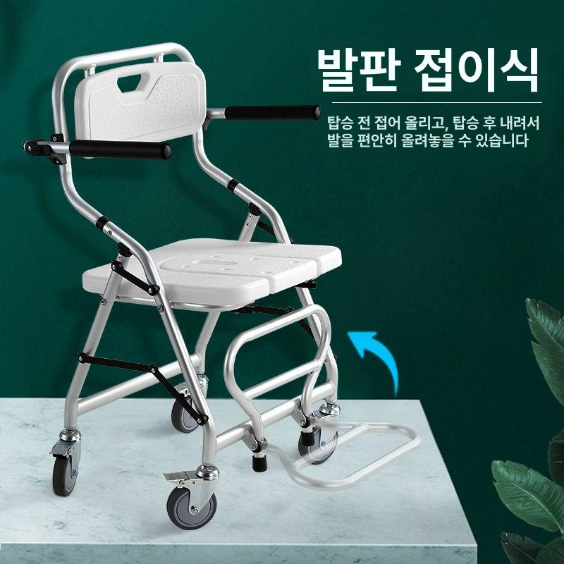 목욕휠체어 바퀴달린목욕의자 접이식 목욕 등받이 01-접이식+펴기 손잡이+발판 포함 - 상세 이미지 5