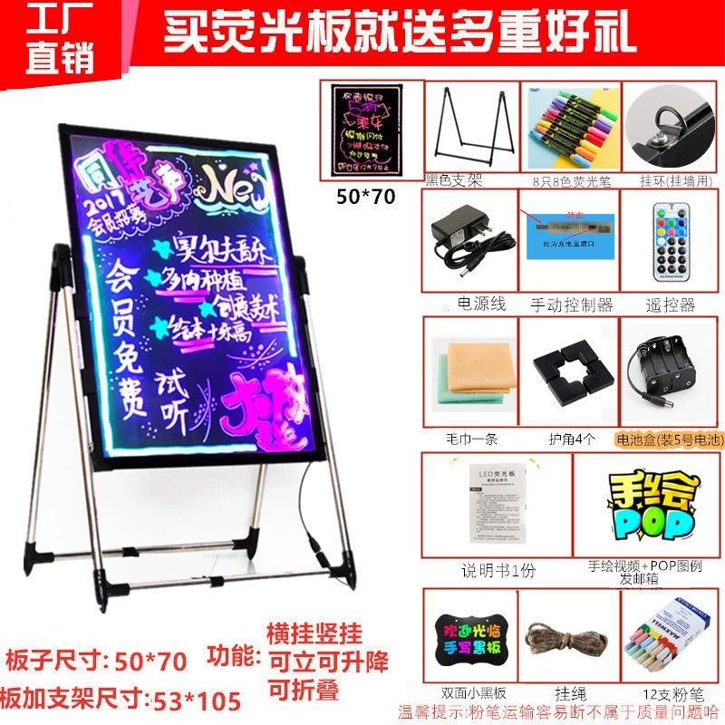 무선 LED칠판 보드 홍보용 입간판 플러그인 메뉴판 전자 30x40 보조배터리 사용 가능 벽걸이 - 상세 이미지 5