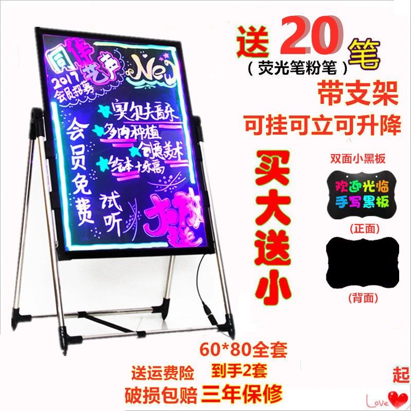 무선 LED칠판 보드 홍보용 입간판 플러그인 메뉴판 전자 30x40 보조배터리 사용 가능 벽걸이 - 상세 이미지 2