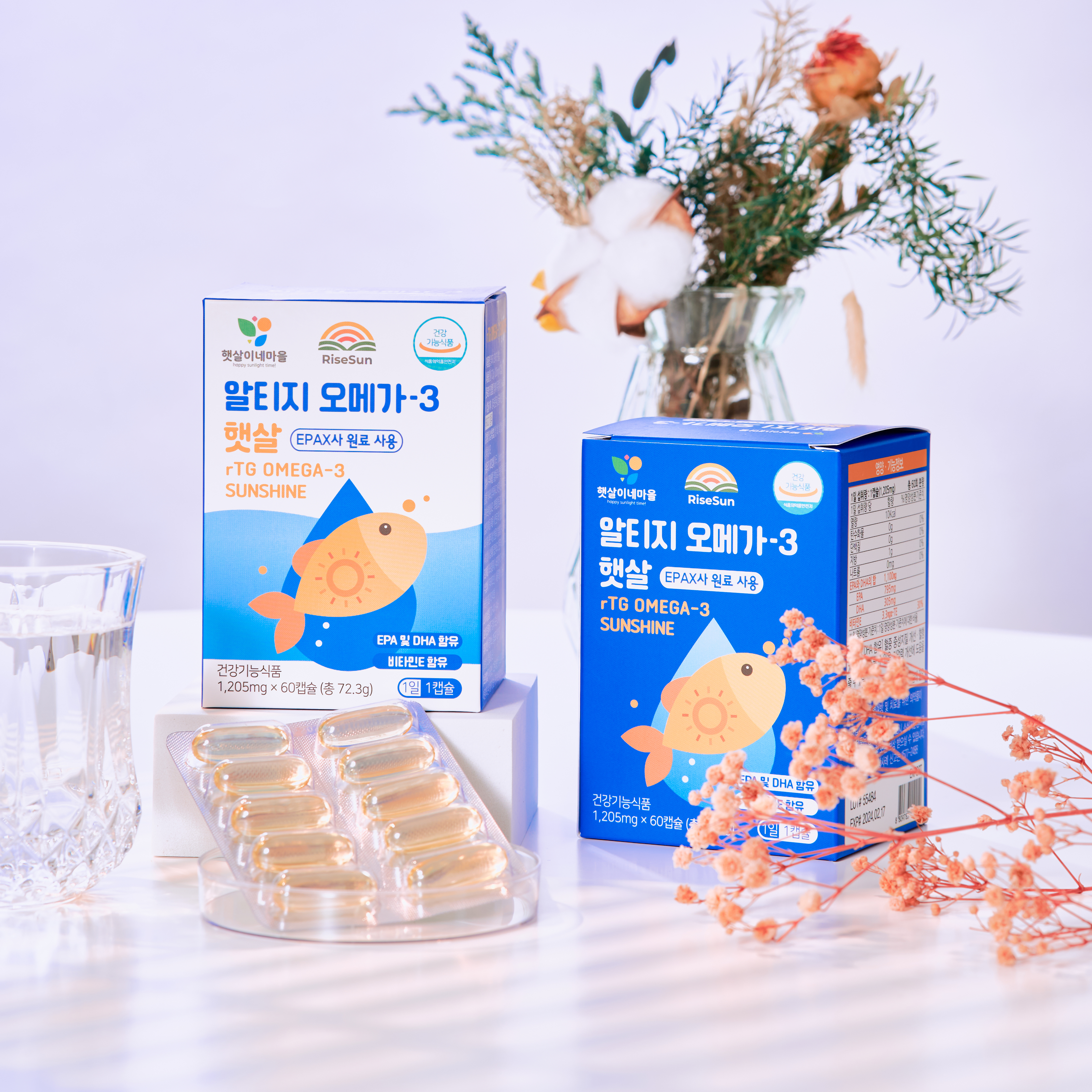햇살이네마을 노르웨이 EPAX OMEGA3 60정 2개월 rTG알티지오메가3햇살 이미지 4