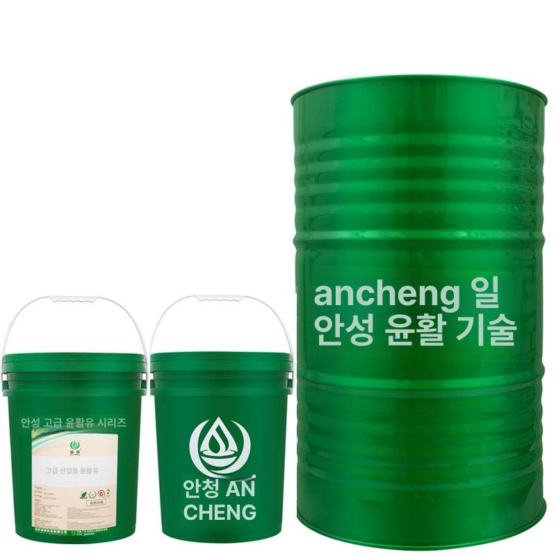 폐유 팔레트 누수방지 깔판 기름받이 유해 빠레트 알루미늄 미유 AC302 14kg - 상세 이미지 5