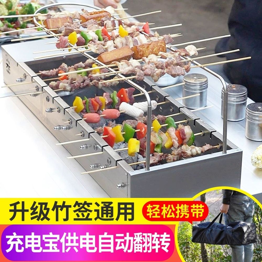 자동 양꼬치 기계 그릴 자동 꼬치 가정용 회전 - 상세 이미지 2