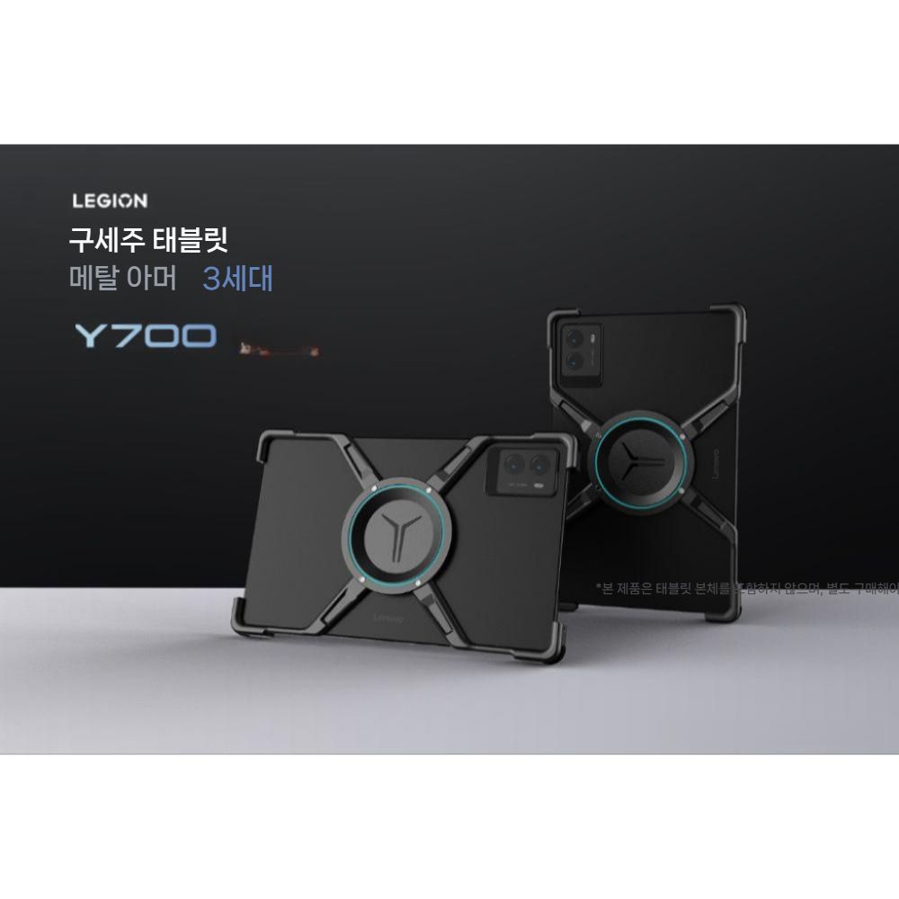 Y700 4세대 맥세이프 케이스 메탈 갑옷 보호 커버 거치대 - 상세 이미지 3