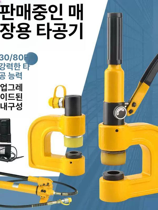 철근 천공기 드릴링 절단기 보루방 구멍 콘크리트 휴대용 80 전체형 1개 - 상세 이미지 2