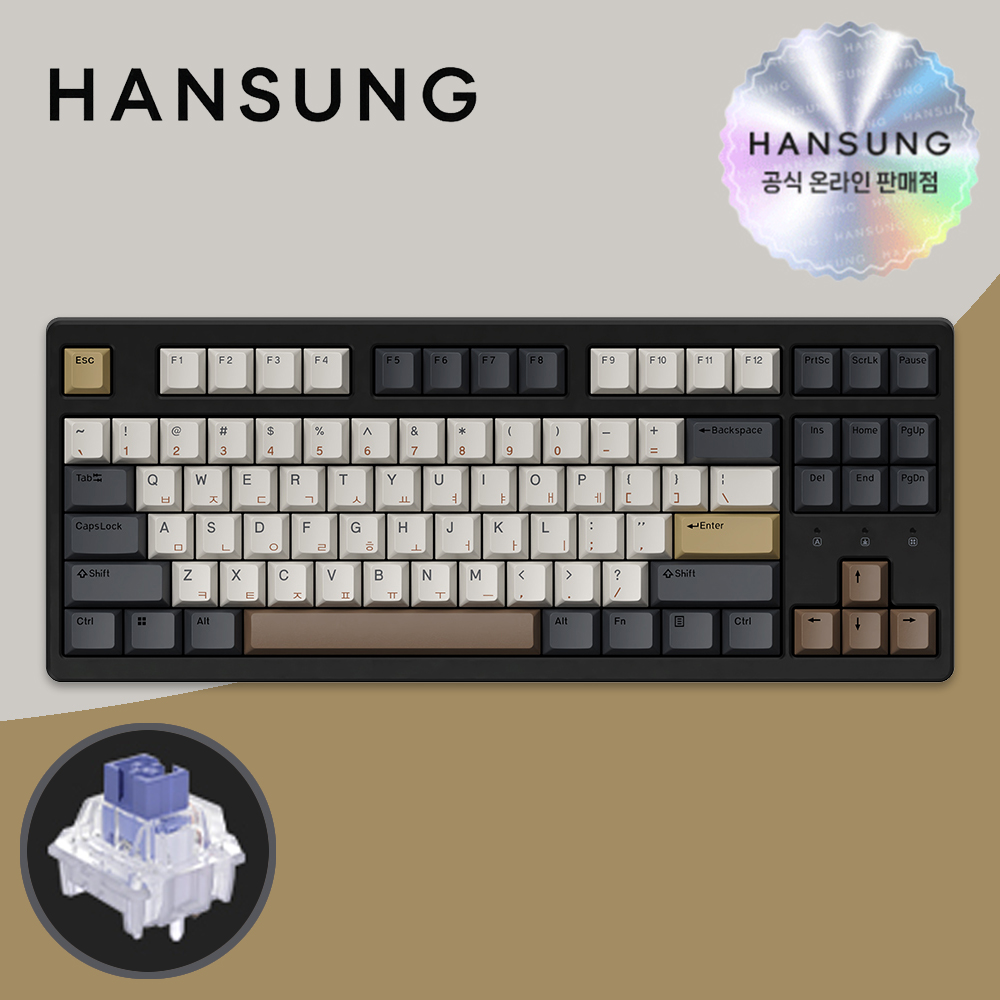 한성 TFG Cloud Max CL 8K 기계식키보드 모카코코아, 저소음 딥블루 뽀송, 38g - 메인 이미지