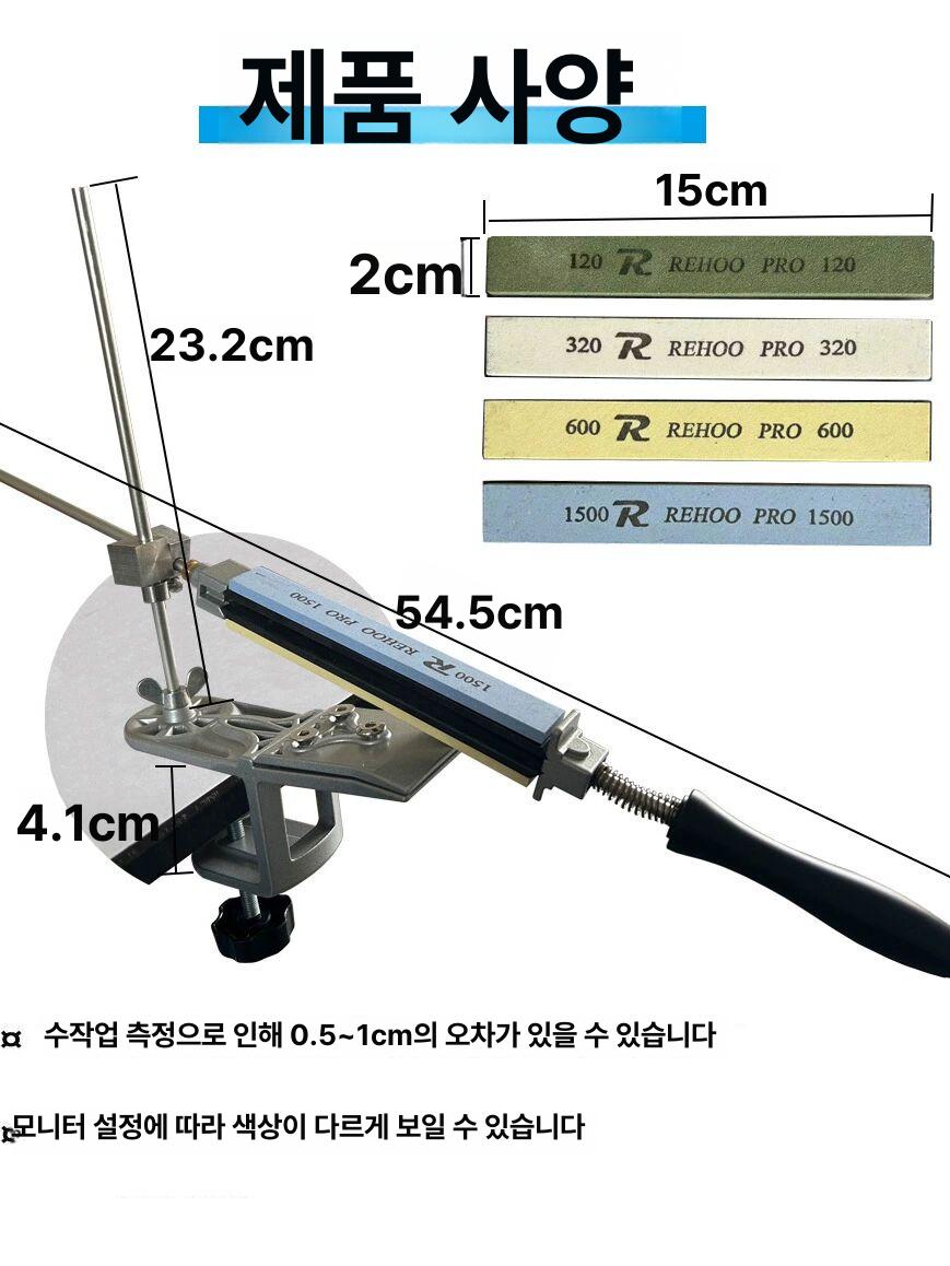 샤프닝 나이프샤프너 고정 시스템 연마석 숫돌 종이 상자 포장 RH-006 10개 B - 상세 이미지 2