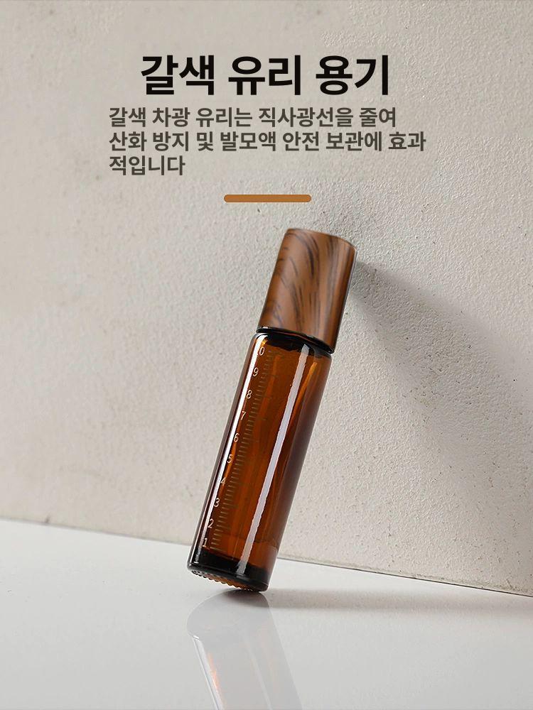 갈색용기 두피 도포기 휴대용 빛차단 고른 도포 10ml+블랙 스틸볼+나무결 B - 상세 이미지 2