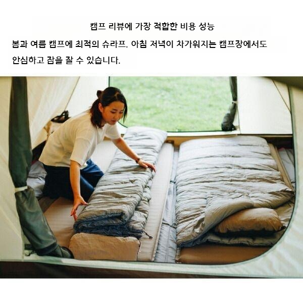 스노우피크 슈라프 SS 침낭 사계절용 경량 보온 아웃도어 BD-105GY - 상세 이미지 4
