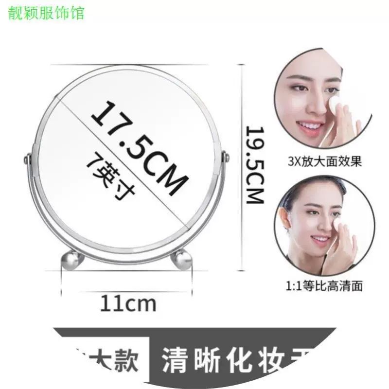 탁상형 5배 확대 미러 독서용 뷰티샵 확대경 화장 양발형 5inch 12.5cm F29 3배 - 상세 이미지 5
