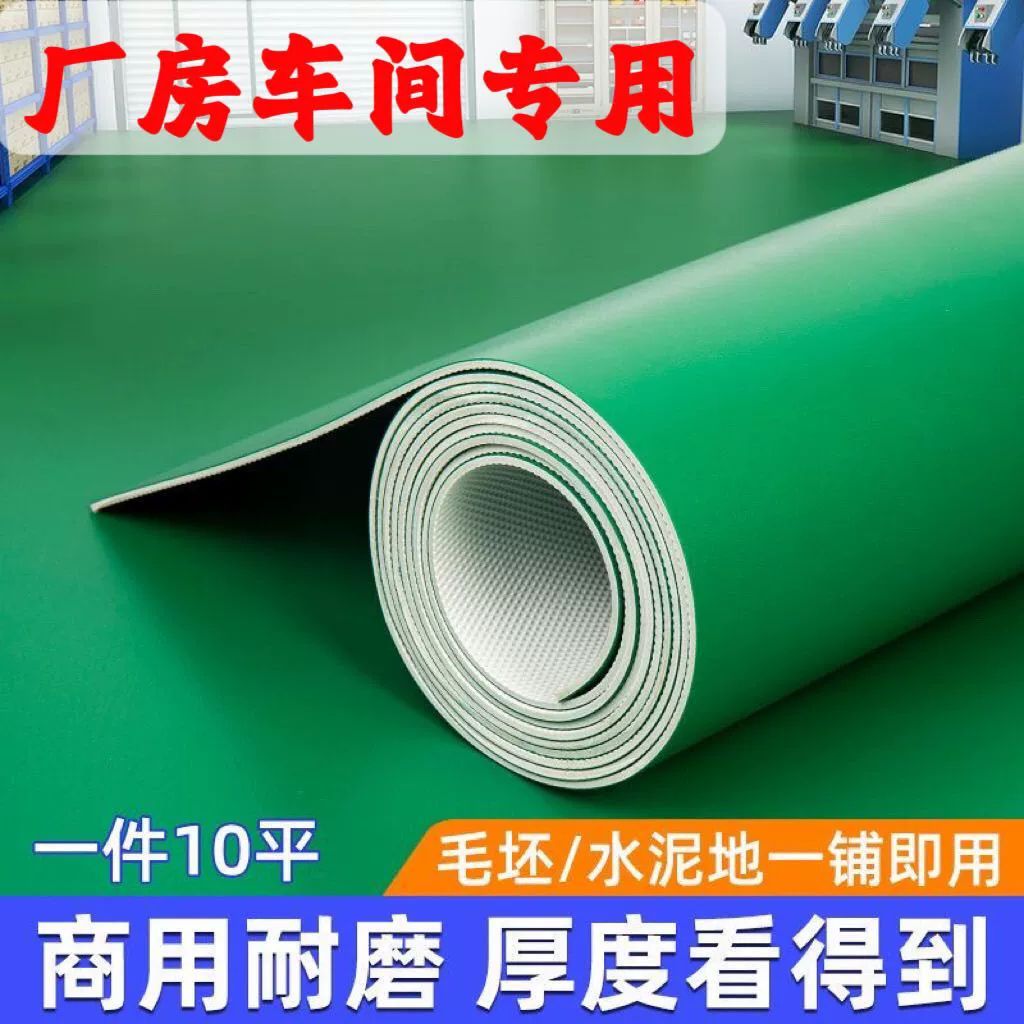 PVC 롤장판 두꺼운장판 미끄럼방지 매트 사무실바닥재 2m 3m 길이 얇은 6평방 A - 상세 이미지 2